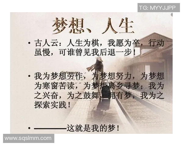 韩国足球明星的综艺人生与梦想追逐的小说旅程