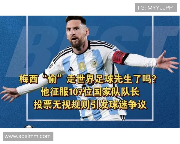 足球明星遭粉丝袭击事件引发热议背后真相与影响分析 足球明星遭粉丝袭击事件引发热议背后真相与影响分析