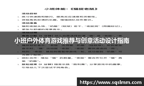 OD体育